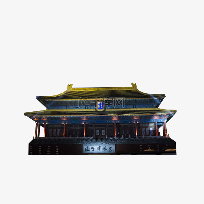 故宫博物院中国风