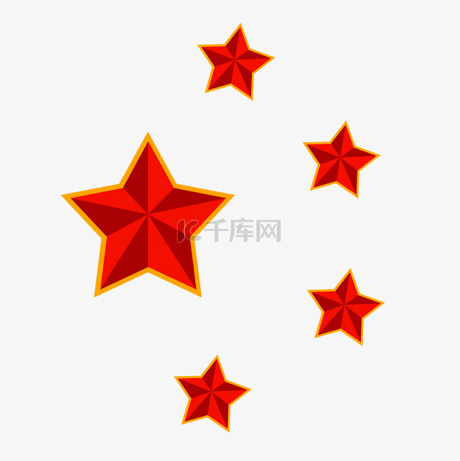 党建装饰五角星