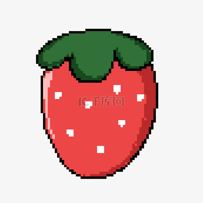 像素风食物草莓卡通水果