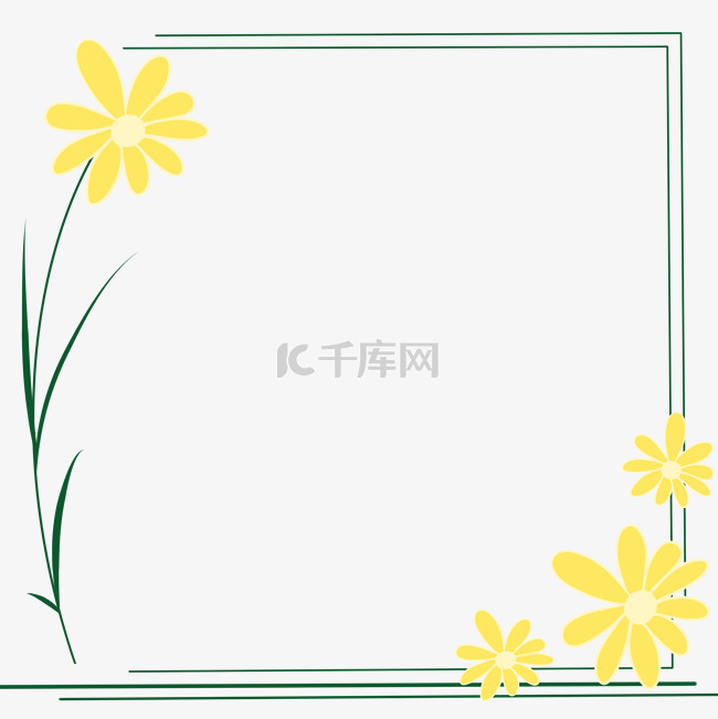 黄色雏菊插画装饰边框