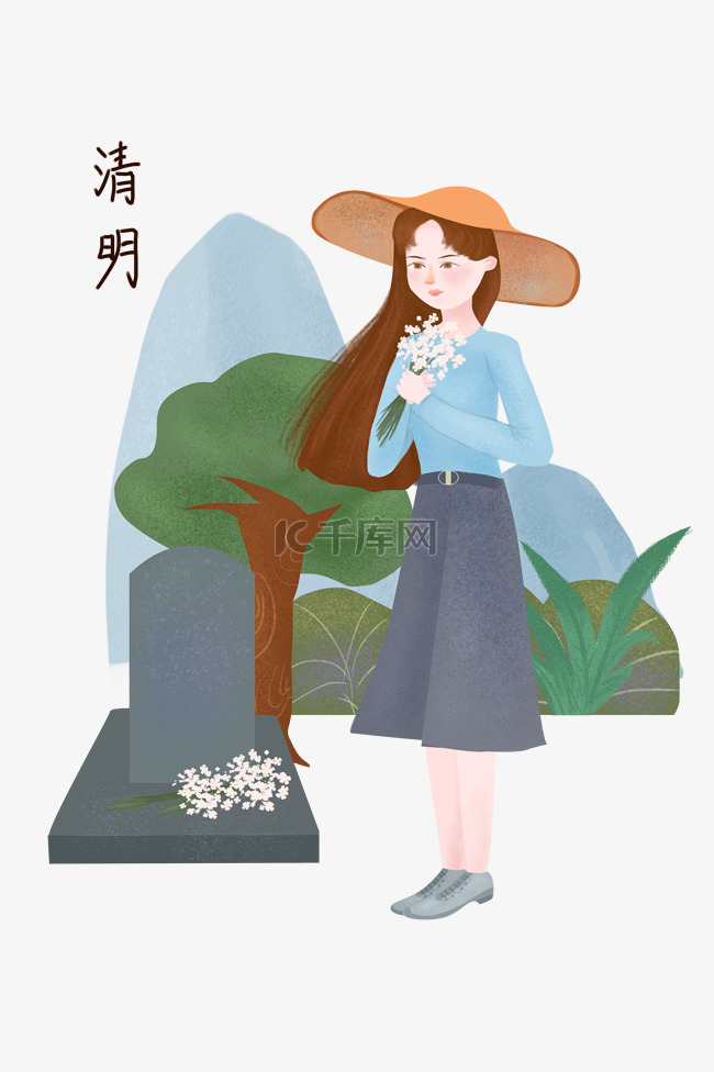 春游采花卡通插画