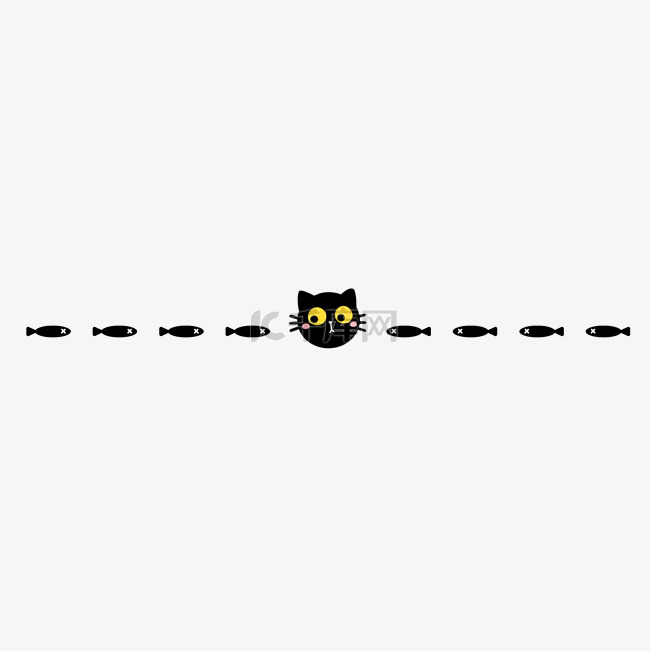 猫咪分割线
