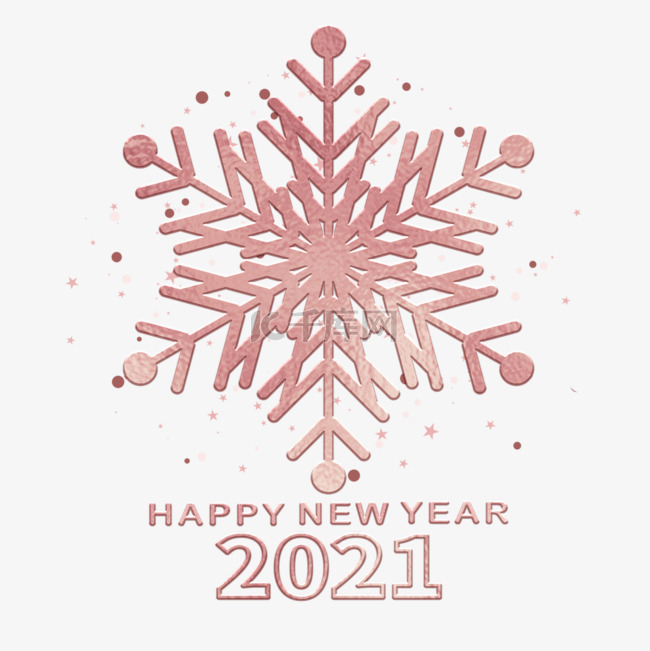 2021新年快乐粉色雪花插画元素