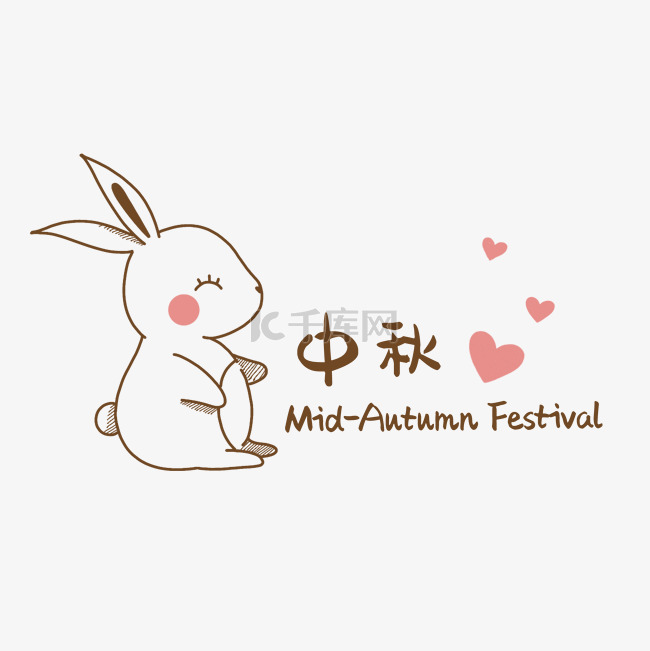 中秋节可爱兔子标题栏