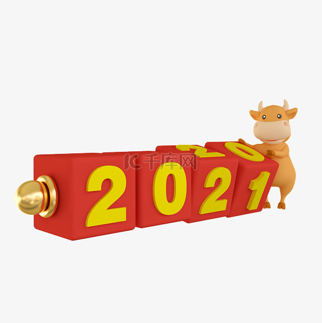 2021c4d立体牛牛年