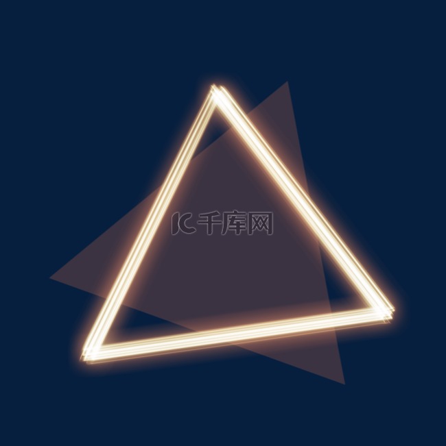 荧光三角形