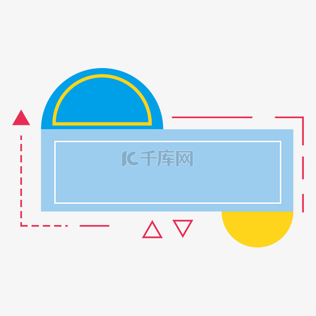 简约几何促销标签