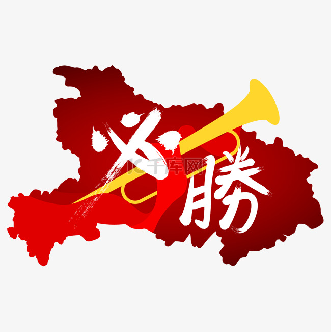 湖北必胜地图剪影