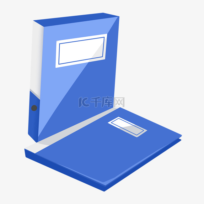 蓝色文件夹档案盒