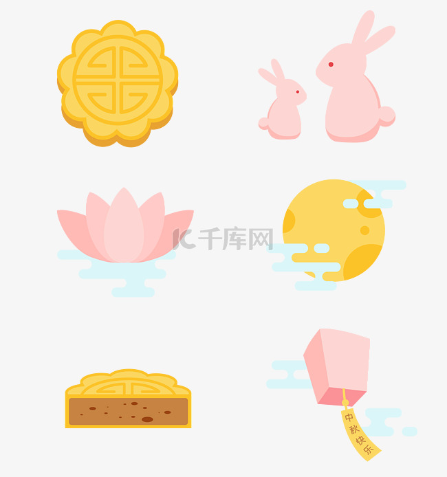 中秋节集合图标素材图片免费下载-千库网
