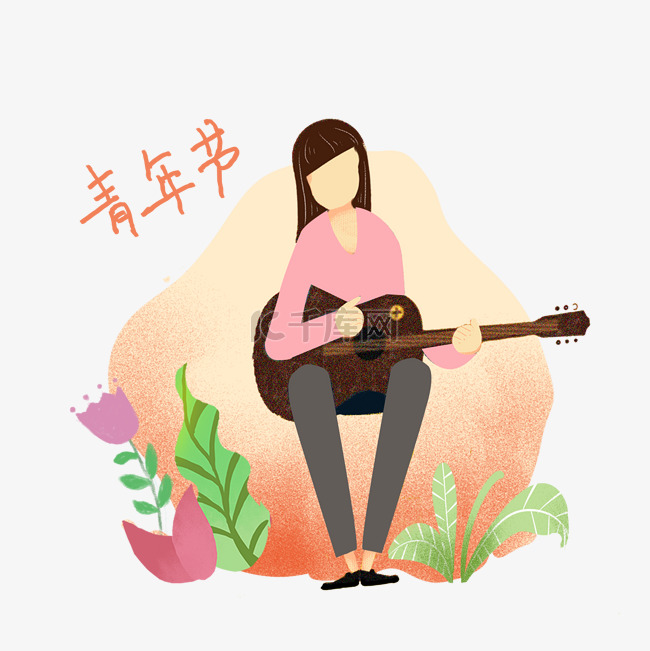 青年节女孩弹吉他音乐元素