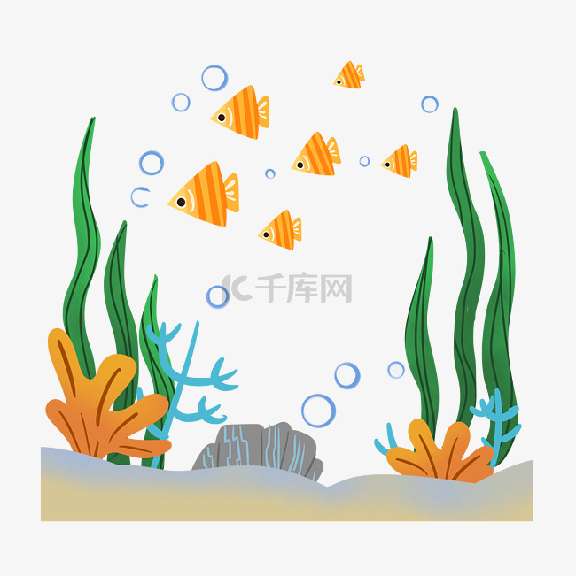 卡通海底世界PNG素材