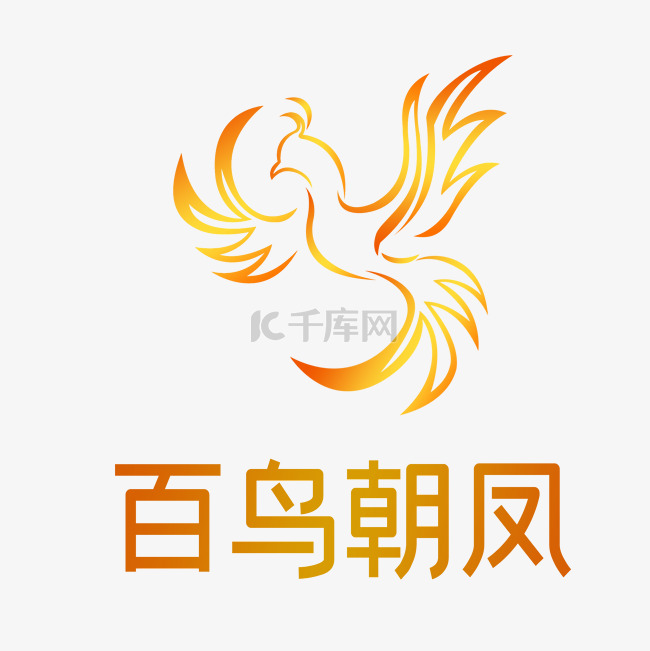 黄色线条凤凰LOGO