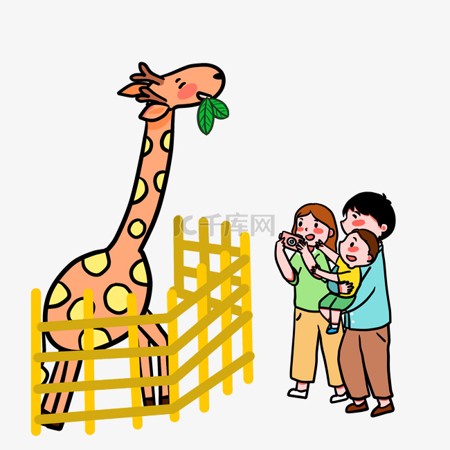 卡通全家人出游去动物园PNG
