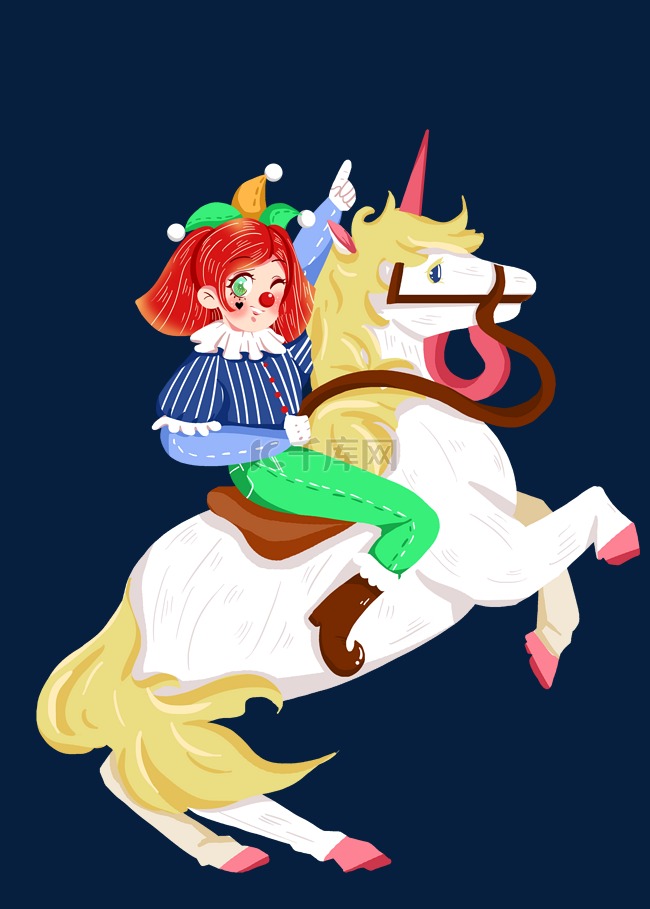女孩骑马愚人节小丑