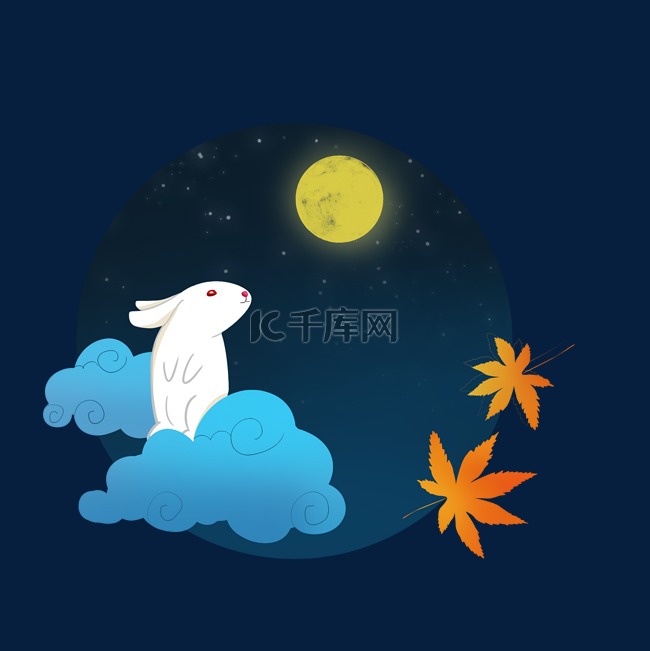 中秋节玉兔赏月手绘卡通免扣