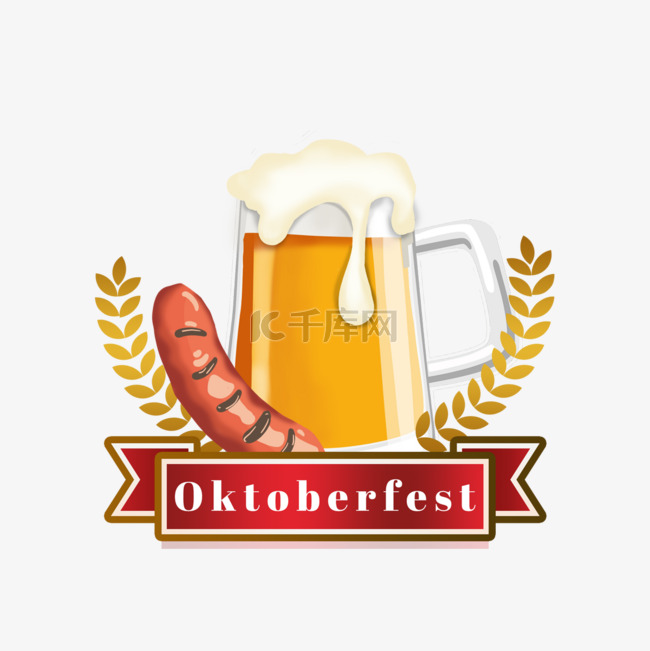 德国美食啤酒节文化
