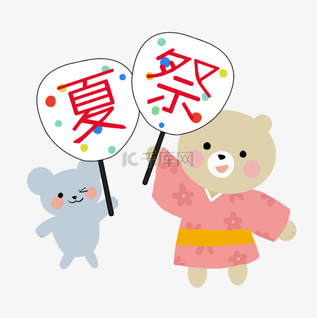 日本风格夏日祭和服小熊