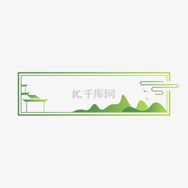 中式山水绿色清新标题框