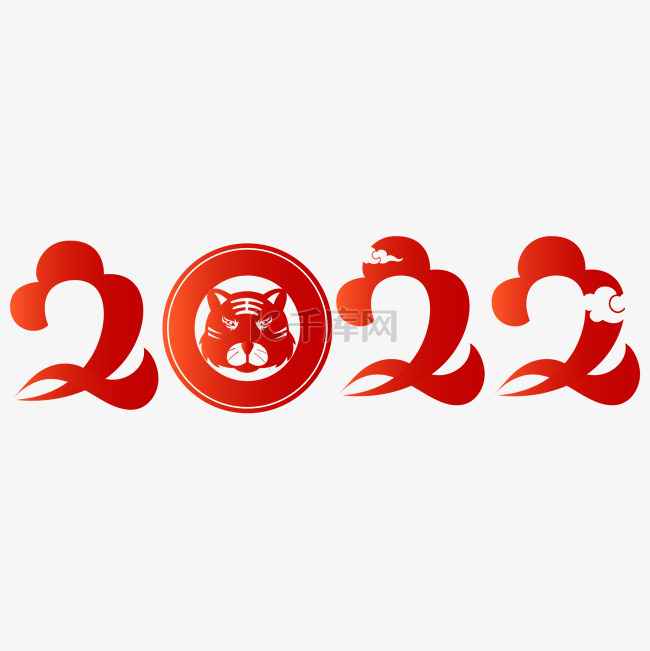 红色2022新年虎年剪纸字体装饰