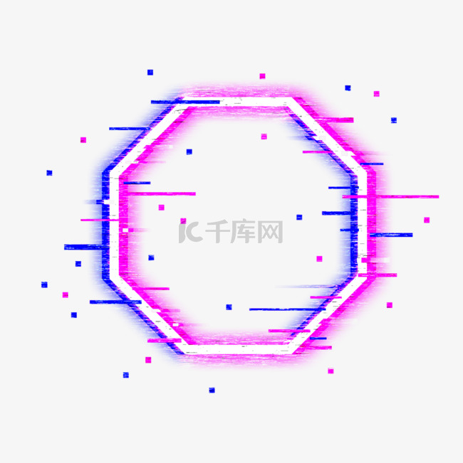 漂亮的光效八边形霓虹故障风格几