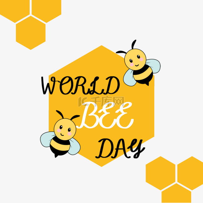 创意几何世界蜜蜂日
