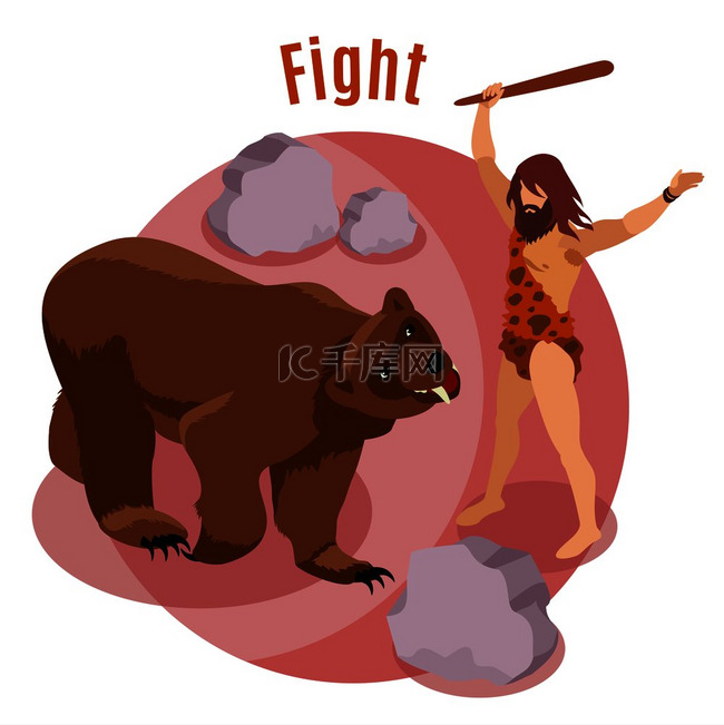 石器时代狩猎等距概念与战斗符号