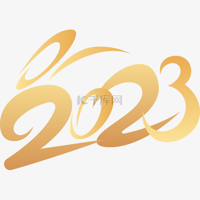 2023兔年数字