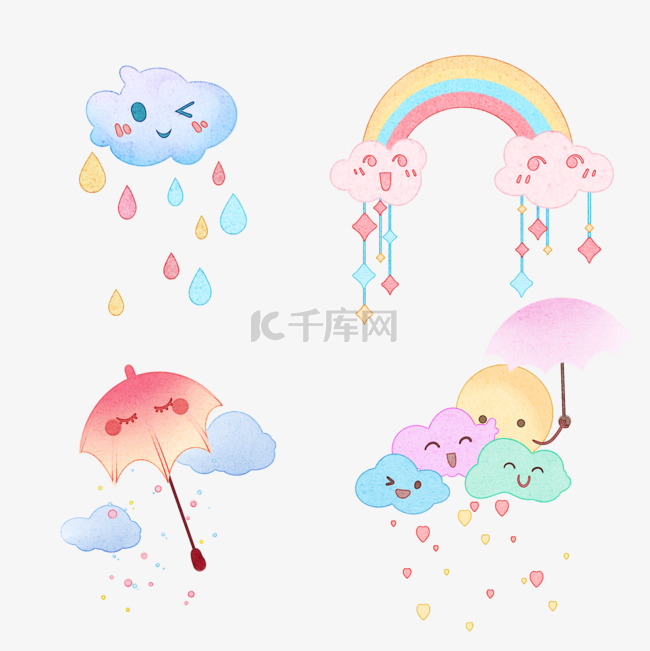 水彩风格的婴儿卡通可爱雨天