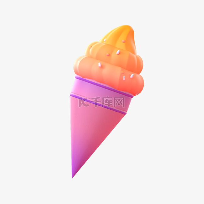3DC4D立体打赏礼物冰淇淋