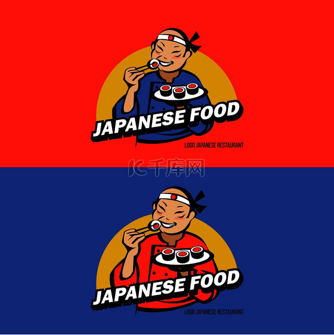 日本人穿着和服吃寿司和面包卷。