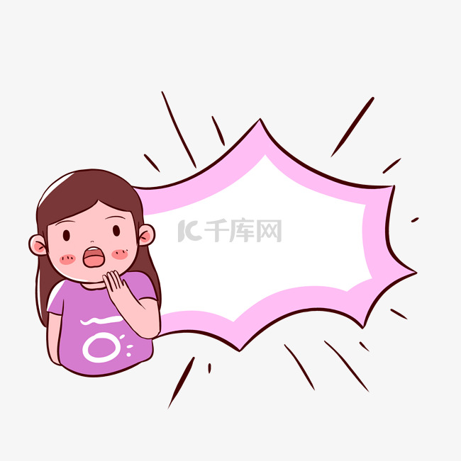 女孩震惊目瞪口呆边框