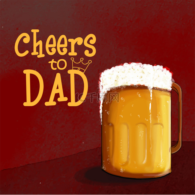 快乐的父亲节庆祝与啤酒.