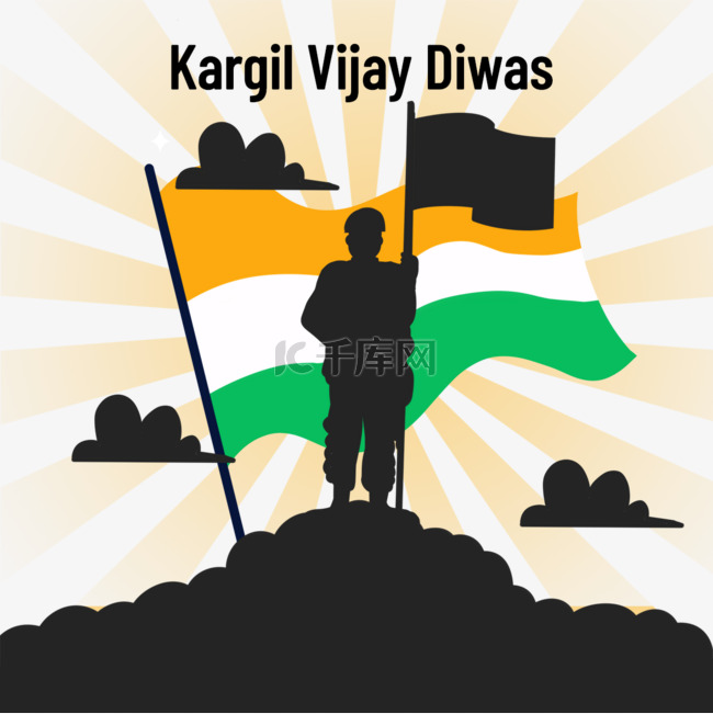 Kargil Vijay Diwas War和Audi