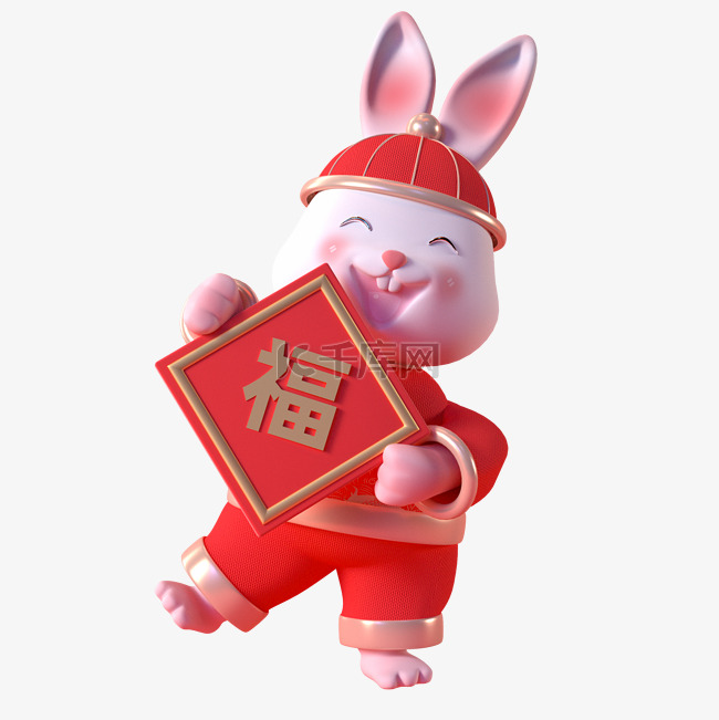 红色喜庆3D卡通兔子手拿福字