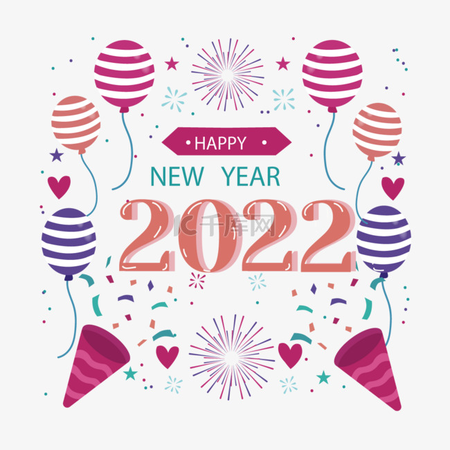 气球粉色干净2022新年
