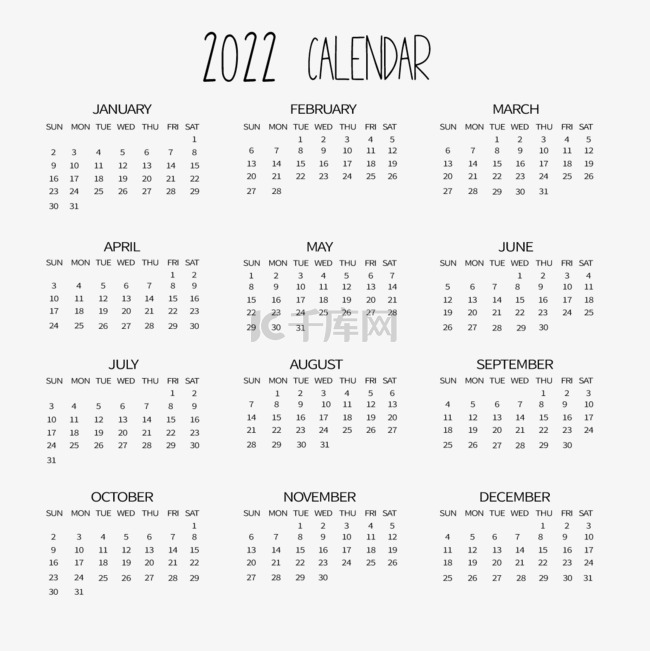一年计划的开始2022日历