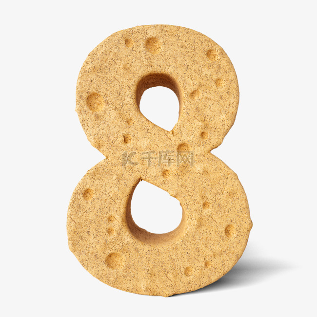 立体饼干数字8