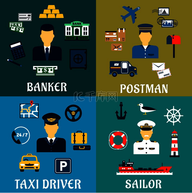 银行家、出租车司机、邮递员和水