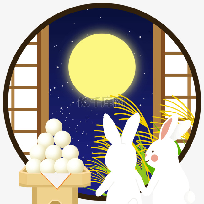 窗户兔子开心赏月月见团子