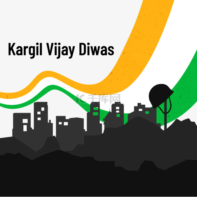 Kargil Vijay Diwas剪影