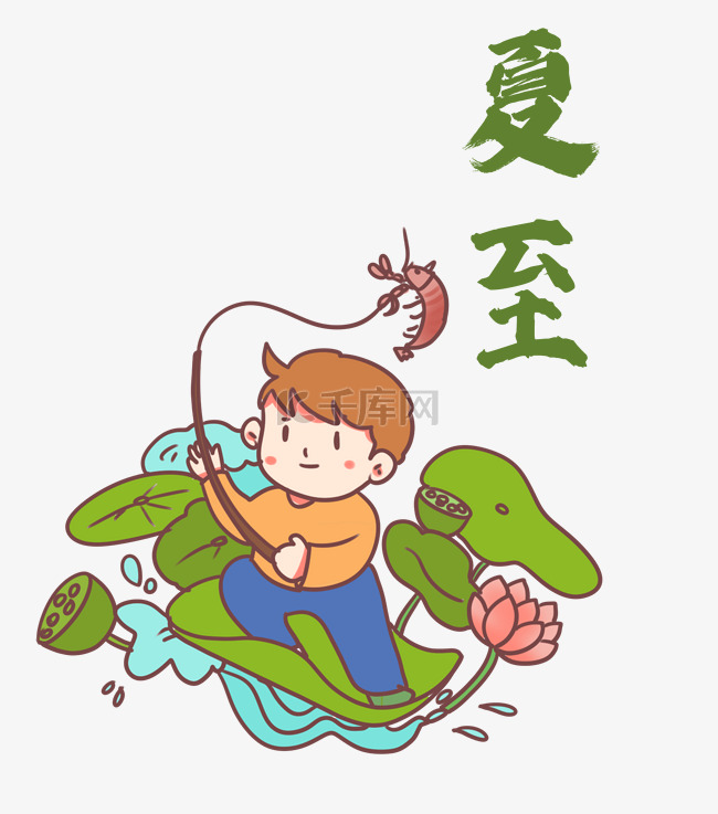夏至节气中国传统二十四节气