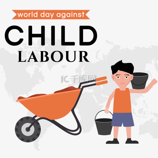 世界无童工日推车搬砖劳动剥削地