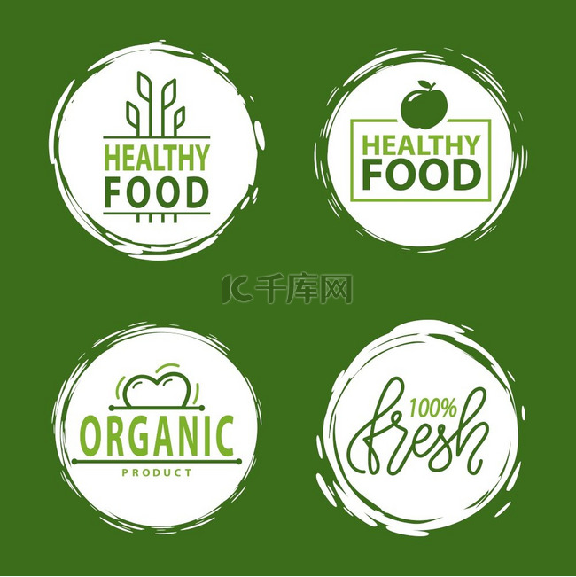 新鲜素食食品标签、绿色海报天然