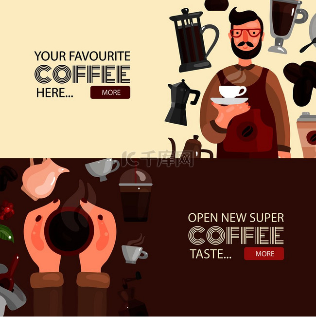 咖啡生产水平横幅广告您最喜欢的