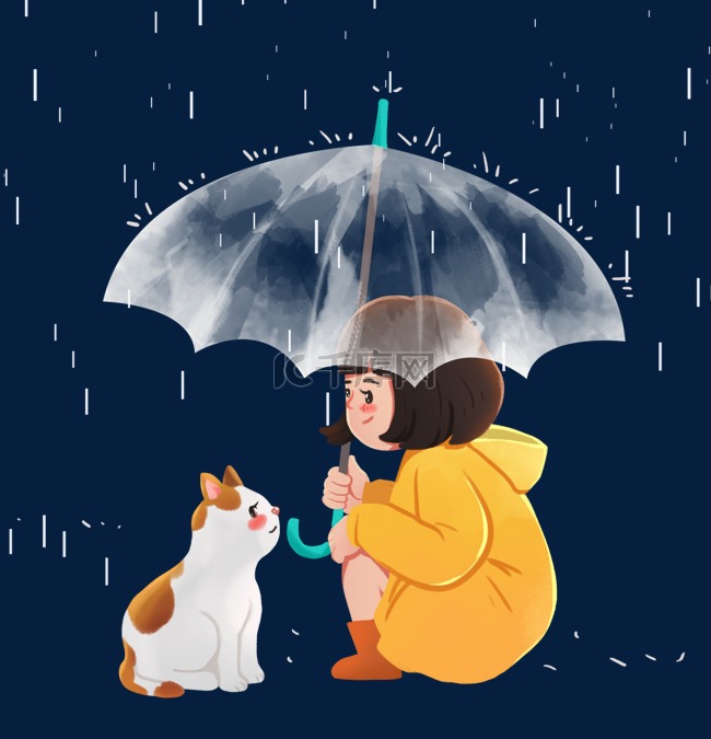 雨水下雨橘猫小孩打伞谷雨清明