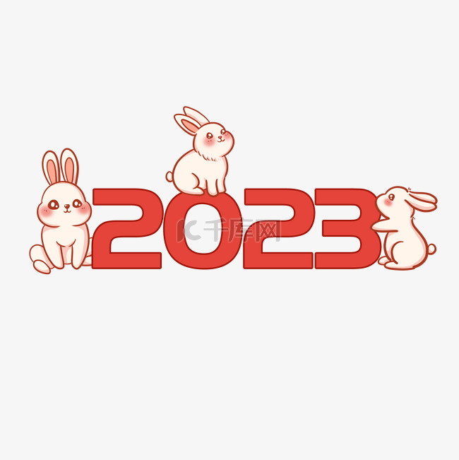 一群兔子的2023年兔年