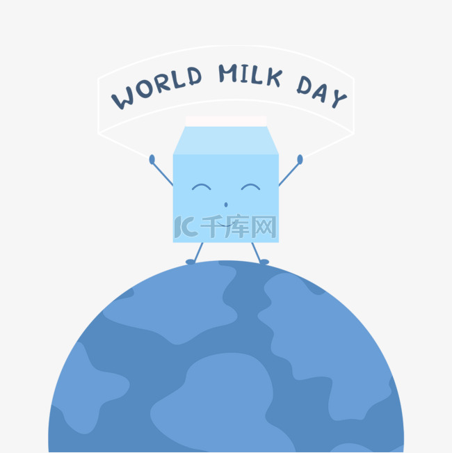 卡通可爱地球牛奶盒世界牛奶日
