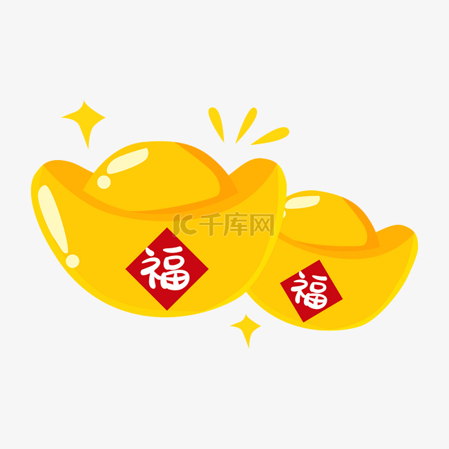 新年发财福字元宝