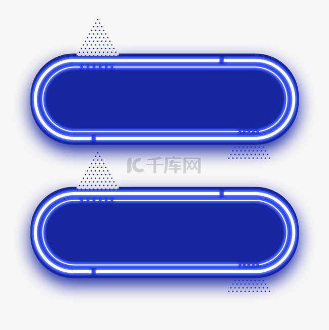 克莱因蓝潮流光感光效标题框